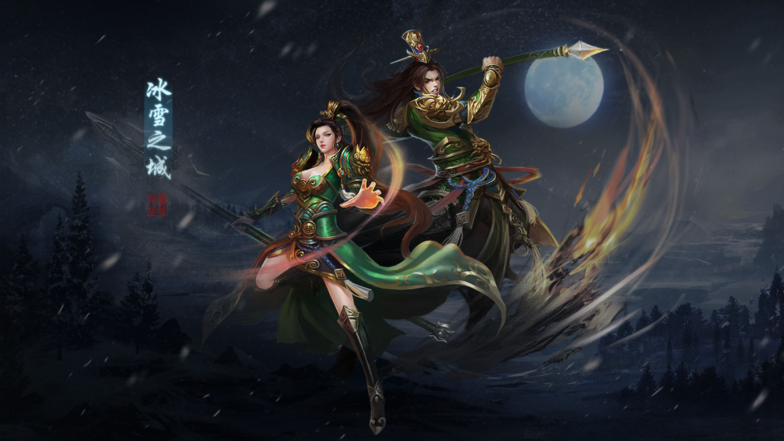 《盟重英雄冰雪骑战版》：踏雪破阵，英雄无双