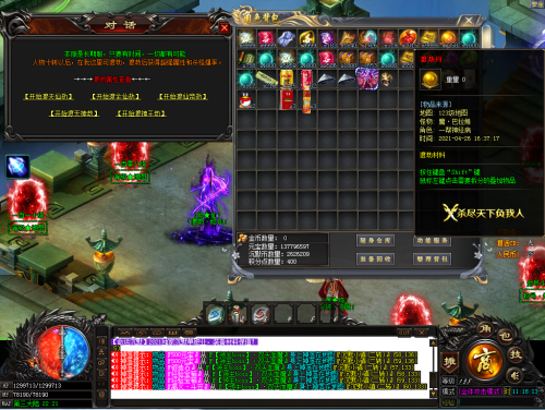 沉默手游传奇发布网下载_沉默传奇手游发布网_沉默手游传奇发布网官网